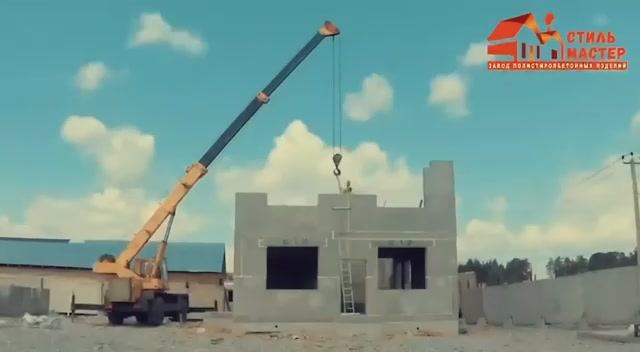 Строительство дома из ПОЛИСТИРОЛБЕТОНА
