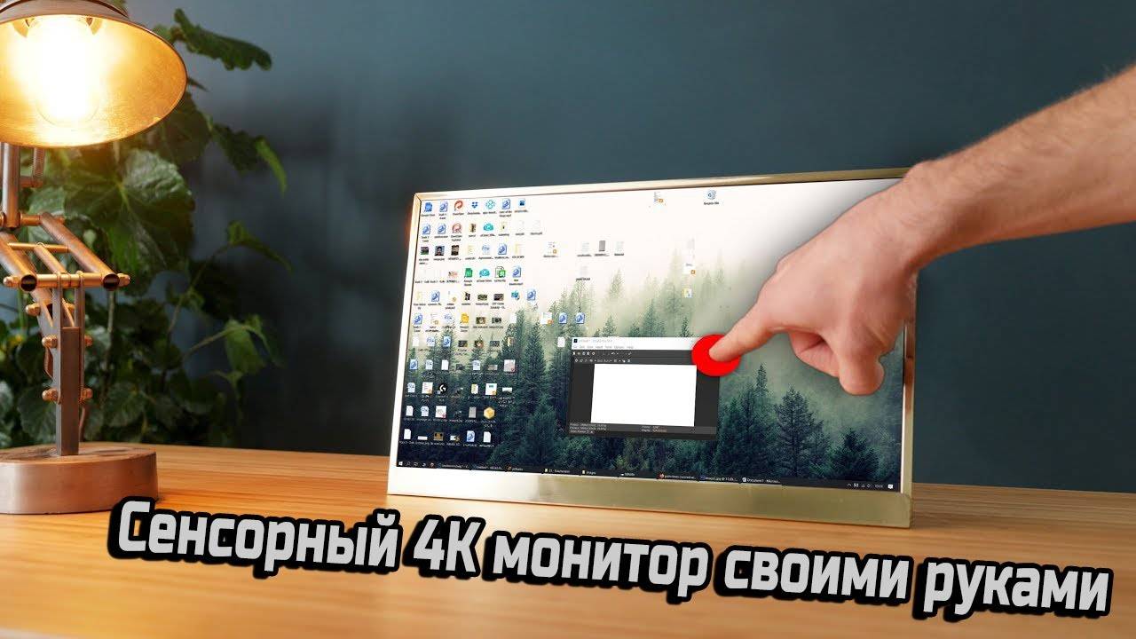 Создание сенсорного монитора с USB-C