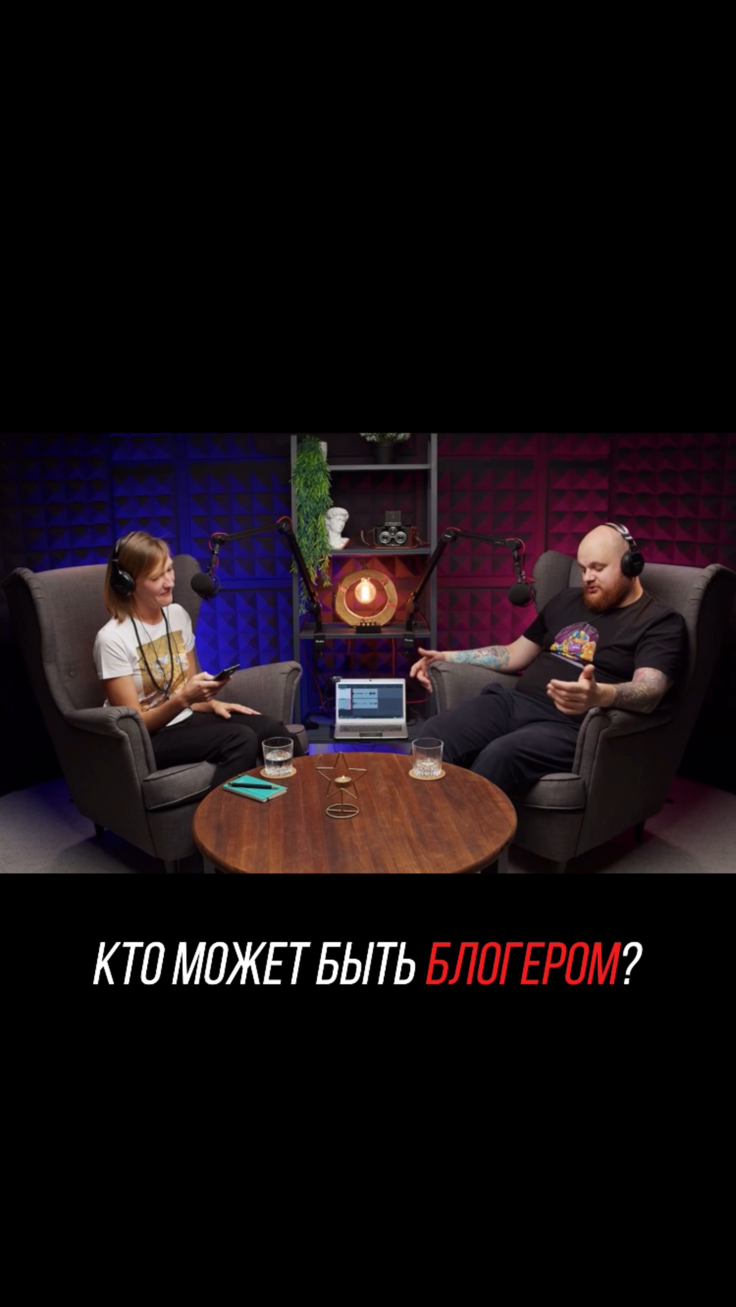 Кто может стать блогером?