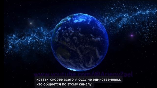 ЗаЭль из Эрры. Презентация канала. 01.03.2023 #ZaelofErra #zael #toleka #mariswaruu