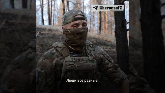 Герои спецоперации Z - позывной "Дмитрич"