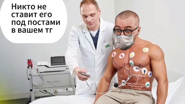 Проблемы с сердечком