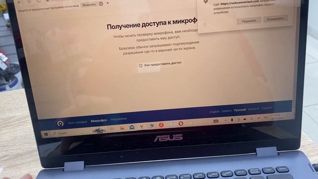 Ноутбук трансфермер Asus VivoBook Flip 14