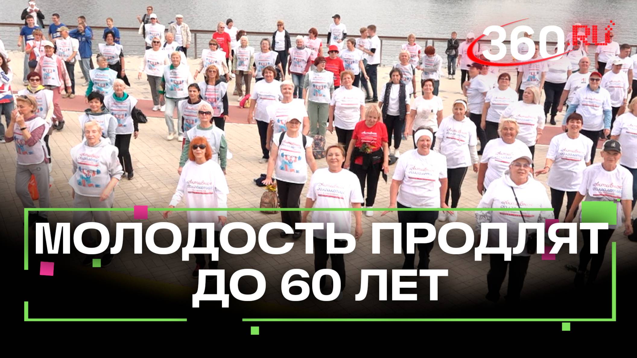 Скворцова пообещала молодость до 60 лет – старость отменяется!