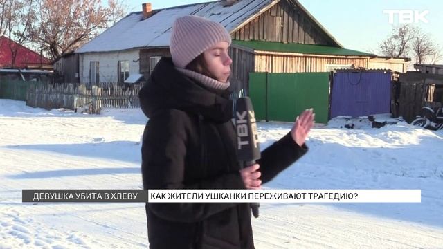 «Таких дел натворил, козел»: репортаж из села Ушканка, где школьницу оставили на съедение свиньям