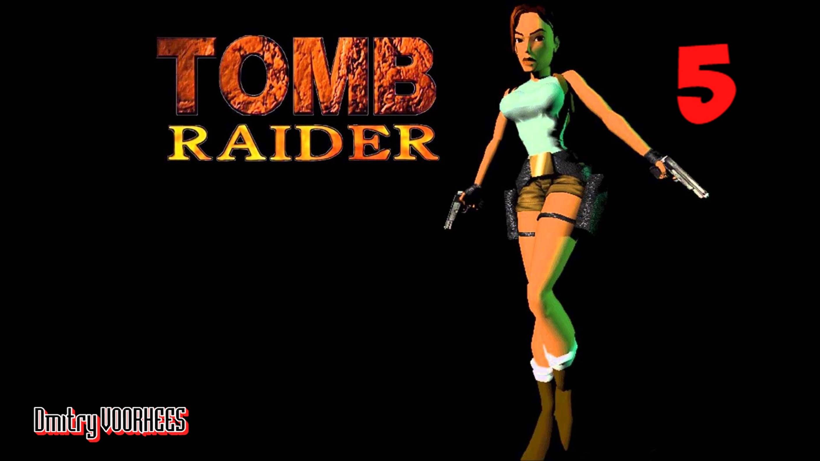 Прохождение Tomb Raider Remastered # 5 {2024} Ps5