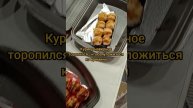 Кому суши из Норильска?
#доставкаеды #сушибум