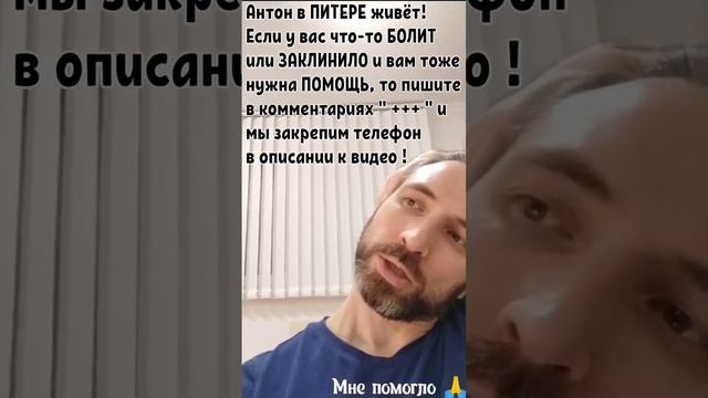 Как лечить ШЕЮ или ГОЛОВУ ➡️  Делюсь своим опытом, ПОМОГЛО❗