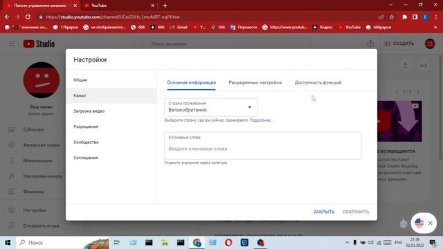 Как получить вкладку СООБЩЕСТВО на YouTube без 500 подписчиков?