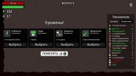 Epic Game Quest. Выживание #2