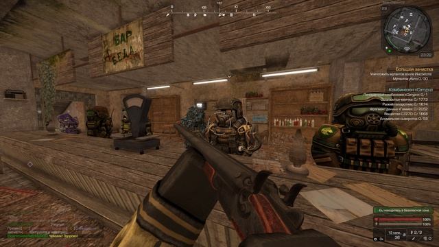 10 инректоров