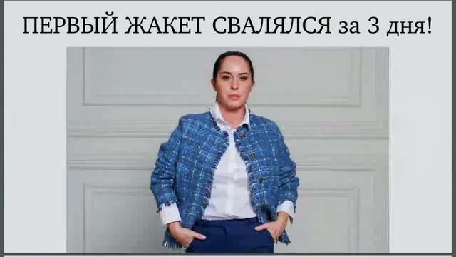 Запись эфира бесплатного вебинара Анны Федосеевой Войлочная сумка-муфта
