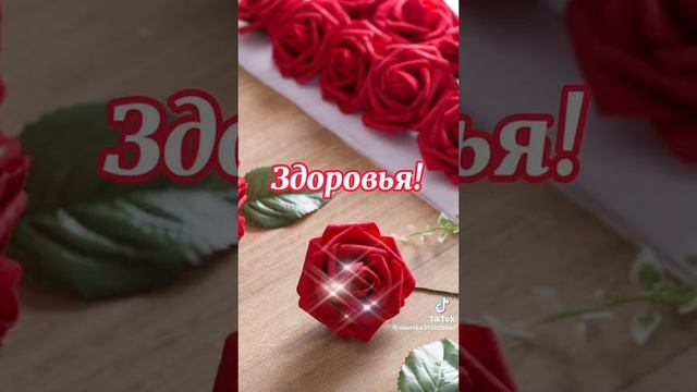 С днем учителя!