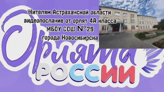 "Смотри, это Россия" . Команда "4-я рота", город Новосибирск.