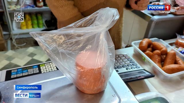 Сколько будет стоит в Крыму новогодний салат «Оливье»