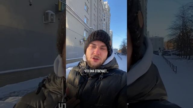 Девушка пригласила к себе