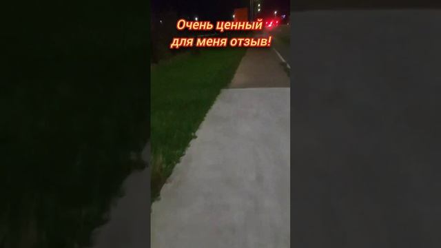 Очень ценный для меня отзыв! #осознанность #пробуждение #просветление #консультация #отзыв