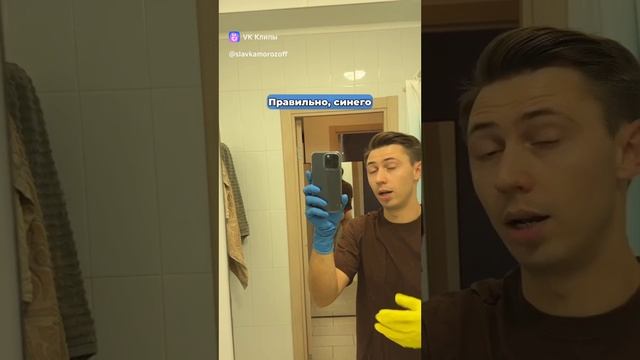 загадай цвет, а он отгадает