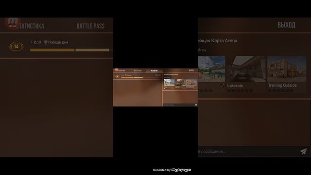 standoff 2 и другая игра