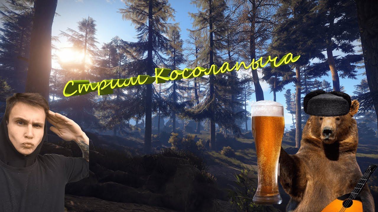ТРАДИЦИОННО ПЕРЕД НОЧНОЙ /СТРИМ ВАРФЕЙС/ИГРАЕМ ФТОЙД РМ/ХАЛЯВА КРЕДИТЫ/ХАЛЯВА ВАРФЕЙС