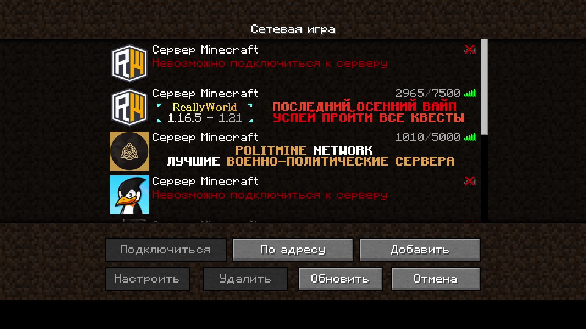 Играем в маенкравт!С другом