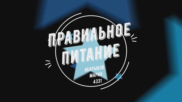 Мультфильм