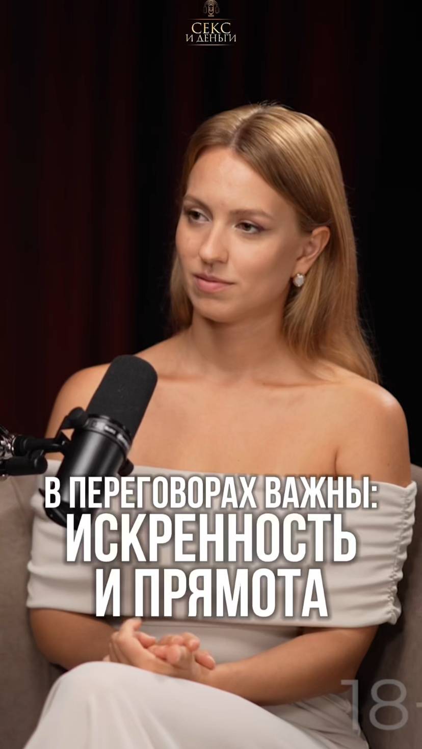 Честность в отношениях: залог крепкой связи или путь к расставанию?❤️🔥