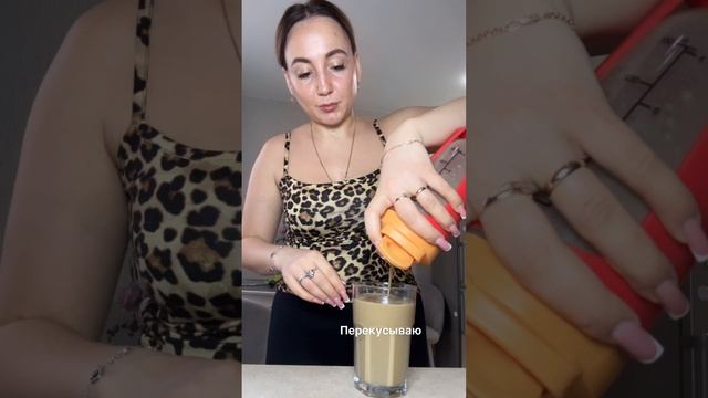 Мой перекус