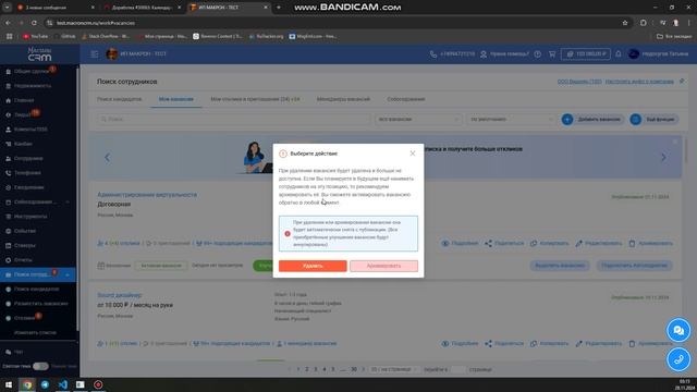 bandicam 2024-11-28 03-14-53-029