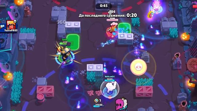 Открываю Стар дроп и играю с другом.