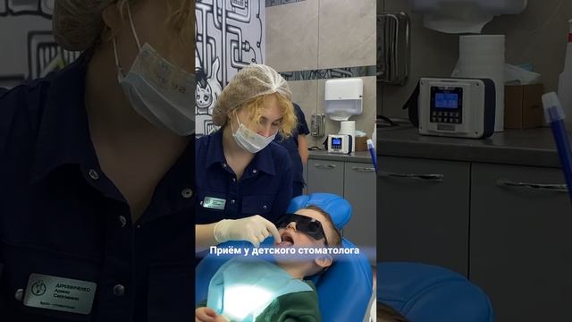 Лечение зубов у деток  #стоматологиякраснодар #брекеты #косметологкраснодар #лечитьзубы #брекет
