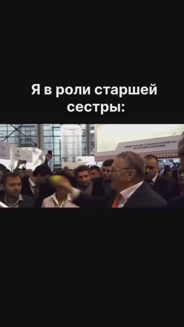 Когда ты слишком идеальная сестра 😃💙
А у тебя есть сестра ? как ты с нем общаешься ?