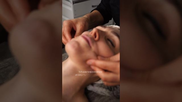 МАССАЖ ЛИЦА : отдых с пользой для здоровья кожи и всего организма