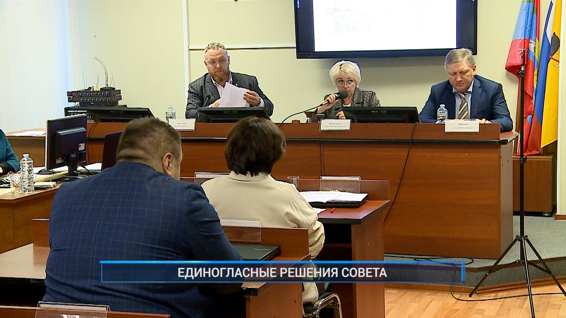 (Рыбинск-40) ЕДИНОГЛАСНЫЕ РЕШЕНИЯ СОВЕТА