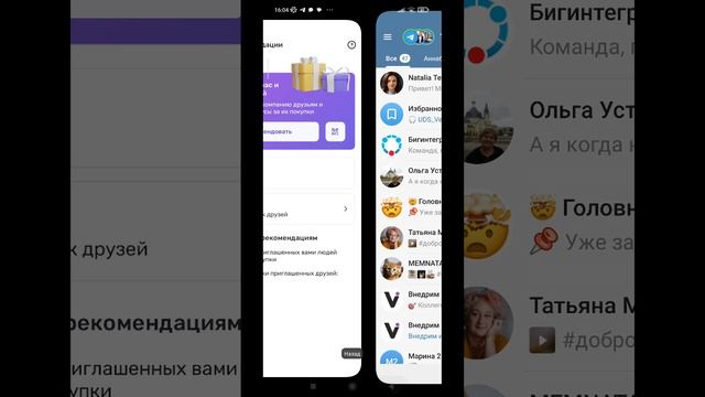 Рекомендовать.mp4