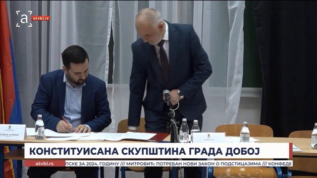 КОНСТИТУИСАНА СКУПШТИНА ГРАДА ДОБОЈ