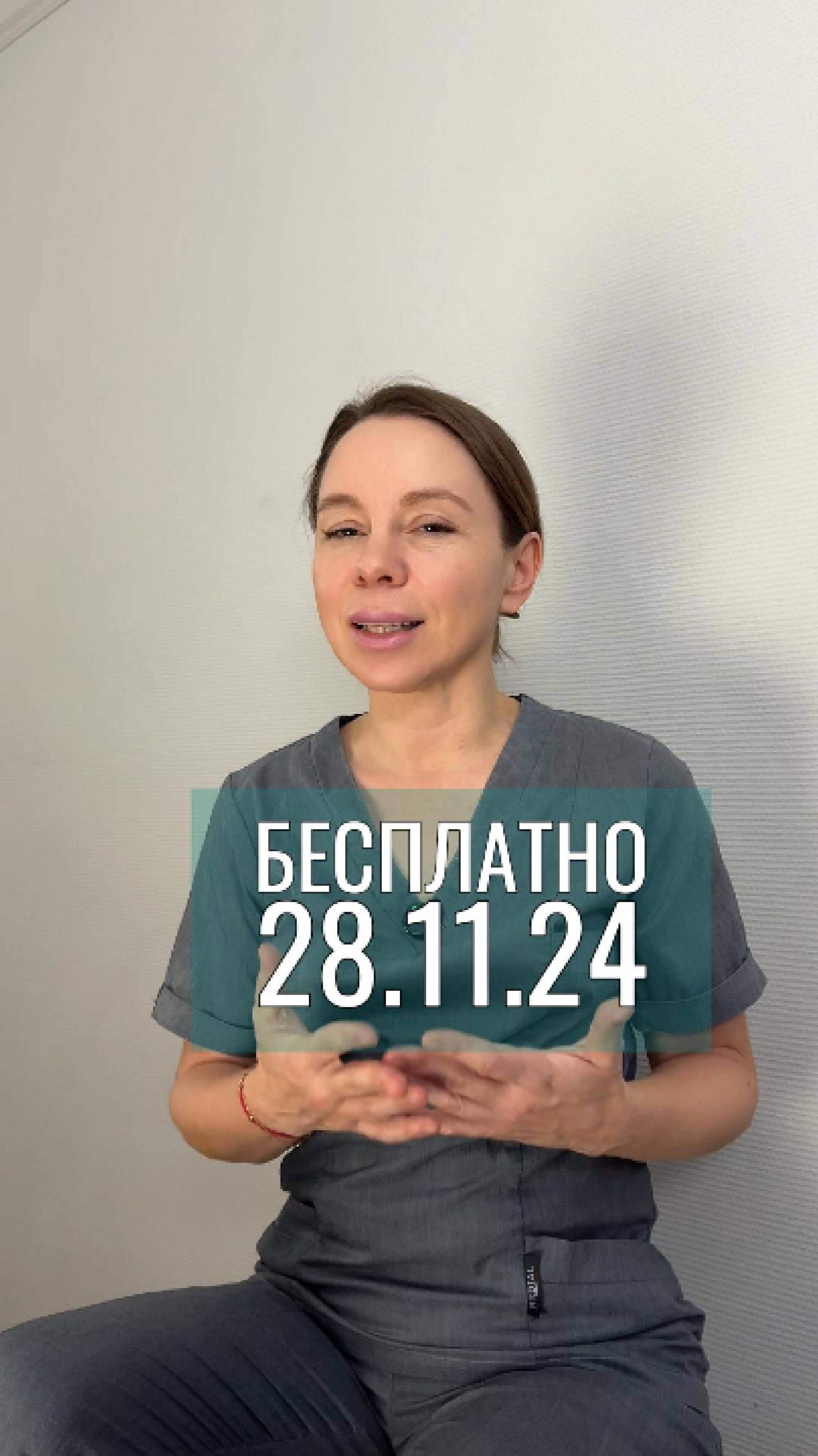Ссылка на ТГ канал ➡️ https://t.me/sophia_agapova_channel/1643