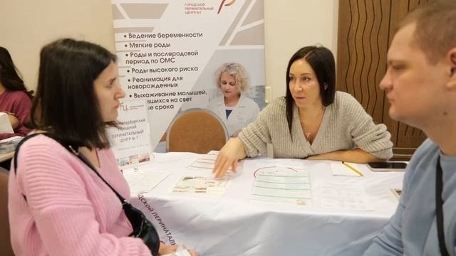 3.11.2024 Санкт-Петербург Форум беременных ЗаРождение