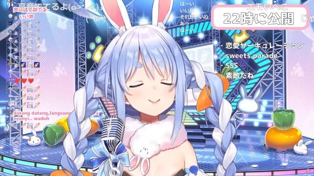 【ホロライブ 兎田ぺこら】 早速FF10主題歌の「素敵だね」を歌枠で披露するぺこちゃん「最近めっちゃハマってる」