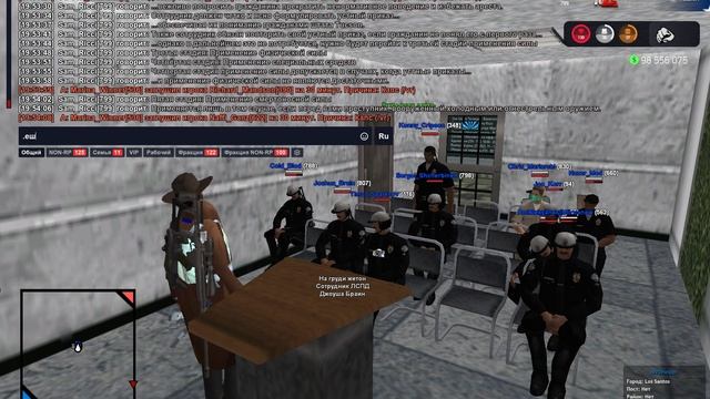 LSPD лекция составу | Tucson