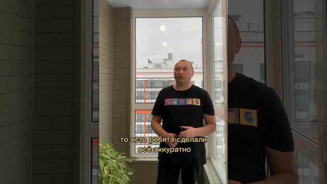 Отзыв о ремонте балкона в ЖК Калина Парк 2 г. Санкт-Петербург!