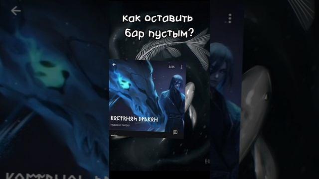 Флуд