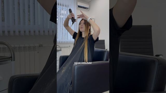 Хочешь себе тоже красивые мягкие и здоровые волосы?