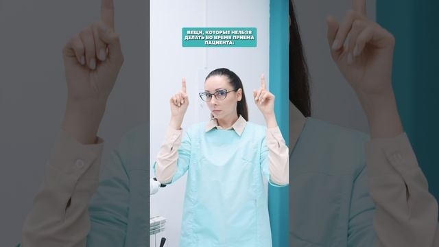 Не надо так....