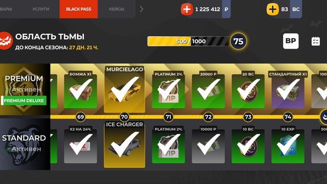 Открытие кейсов ( black Russia🇷🇺)