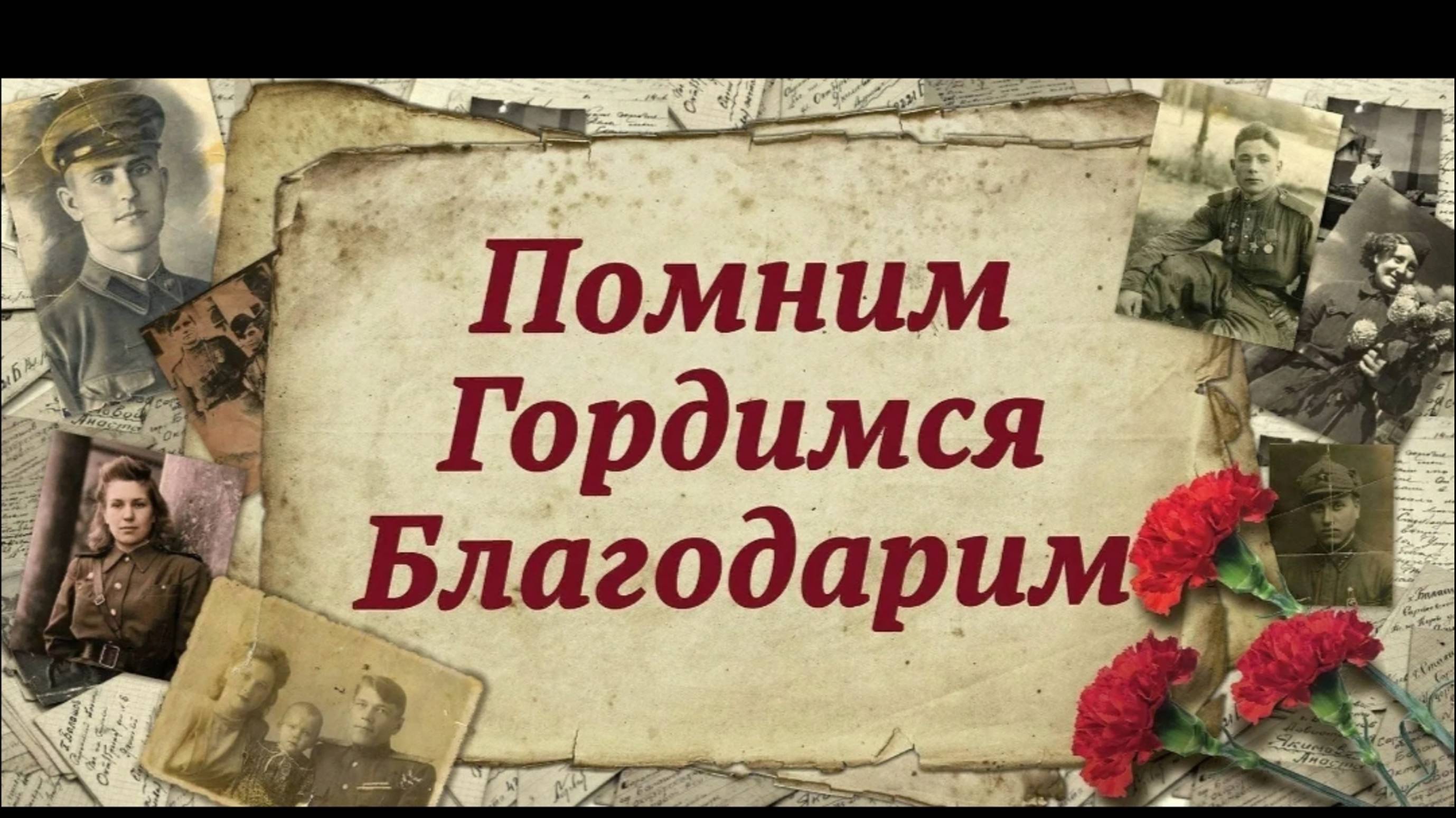 Смотри, это Россия! Команда "Ласточки" г. Якутск