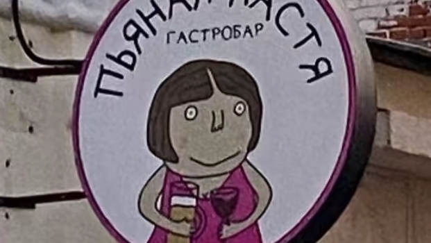 музыка 24/7