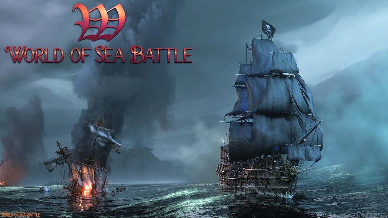 World of Sea Battle - Вечерняя прогулка