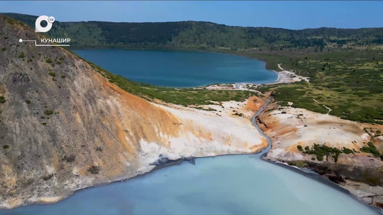 Разведка блогом / Кунашир – остров сокровищ / 28.11.24