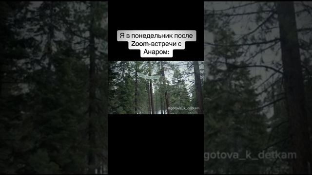 Прошлого и будущего нет‼️АНАР ДРИМС  #осознанность #духовность #будущее #момент